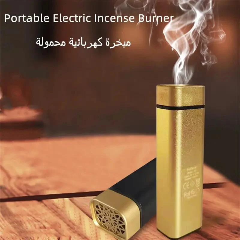 Incense Holder - เตาเผาเครื่องหอมแบบพกพา ชาร์จไฟได้ผ่าน USB ใช้กับกำยานไฟฟ้า กลิ่นหอมแบบอาหรับ ขนาดเล็ก