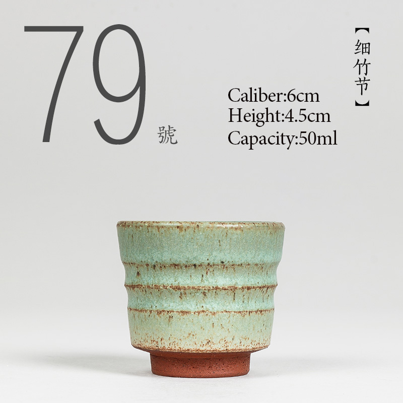 Japanese Pottery - เบอร์ 079 จีนคุณภาพสูงเซรามิคถ้วยชา 50ml Kung Fu