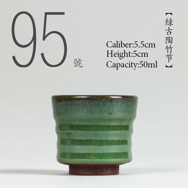 Japanese Pottery - เบอร์ 095 จีนคุณภาพสูงเซรามิคถ้วยชา 50ml Kung Fu