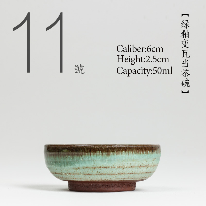 Japanese Pottery - เบอร์ 011 จีนคุณภาพสูงเซรามิคถ้วยชา 50ml Kung Fu