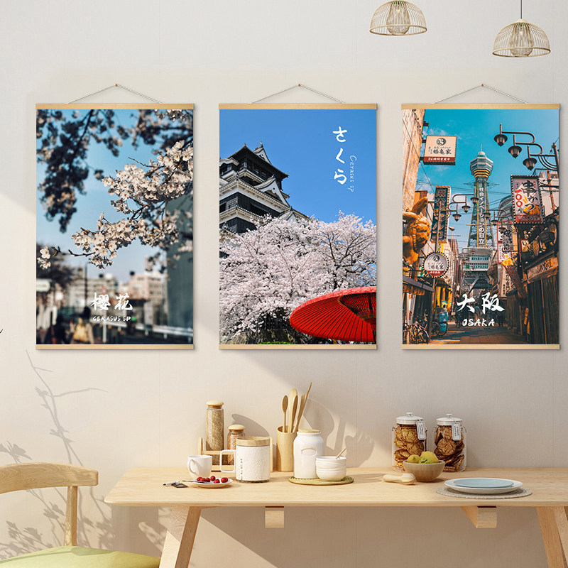 ภาพวาดผ้าแขวนตกแต่งฉากถนนญี่ปุ - Japanese Restaurant Lifestyle บทวิจารณ์และราคา