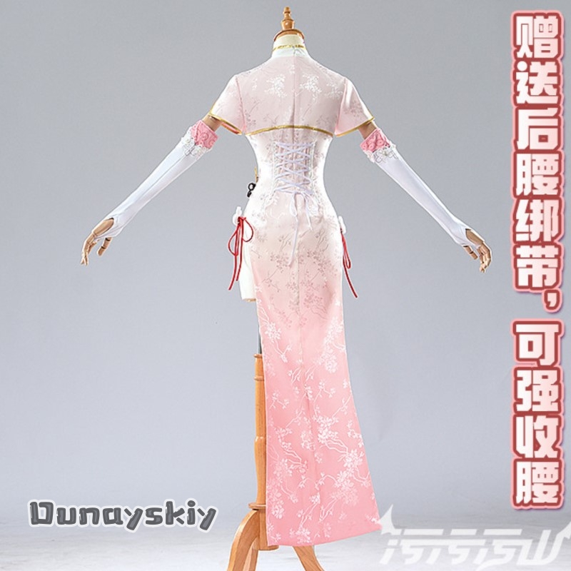 ชุดคอสเพลย์ Yumekiri*/Azur Lan - Japanese Fan บทวิจารณ์และราคา